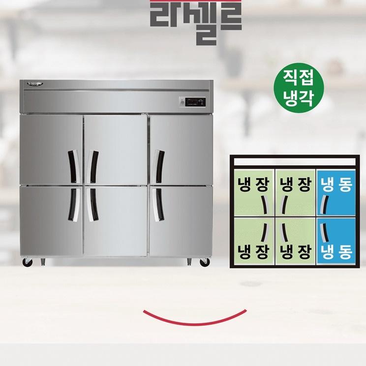 6구 업소용 대용량 65박스냉장고 식당용 1700L 냉장냉동고 이미지 4