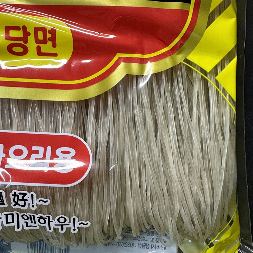 화미 굵은 중화당면 중국당면 업소용 2kg x 5개 - 상세 이미지 3