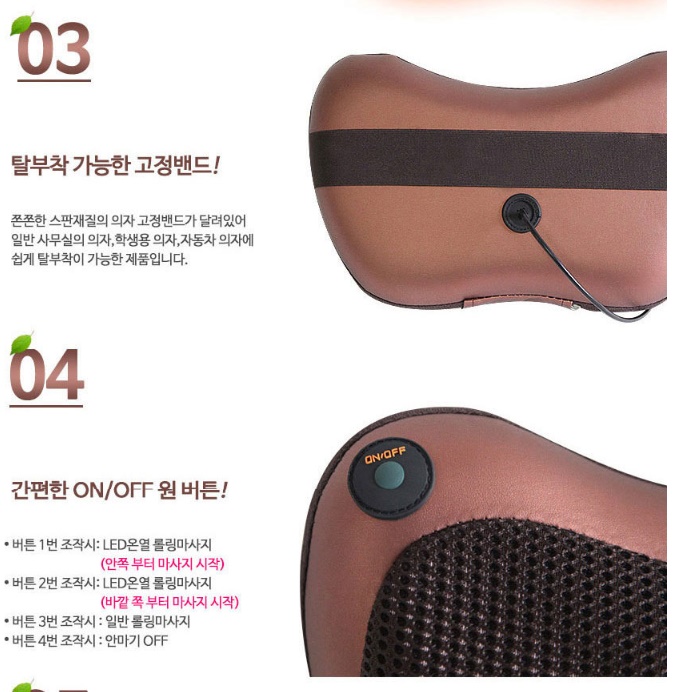 온열쿠션 쿠션형안마기 차량용허리안마기 차량용목마사지 - 상세 이미지 3