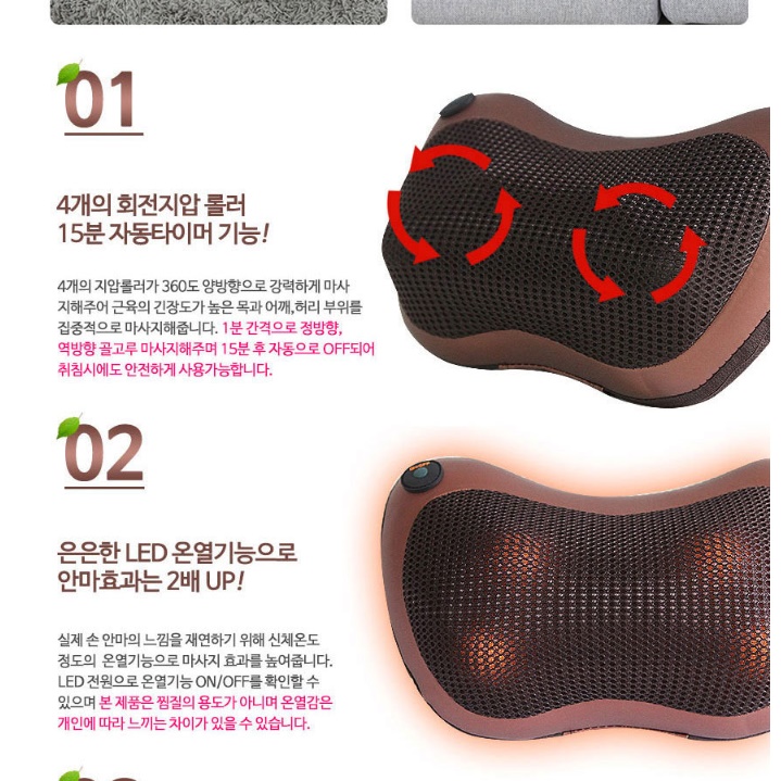 온열쿠션 쿠션형안마기 차량용허리안마기 차량용목마사지 - 상세 이미지 4