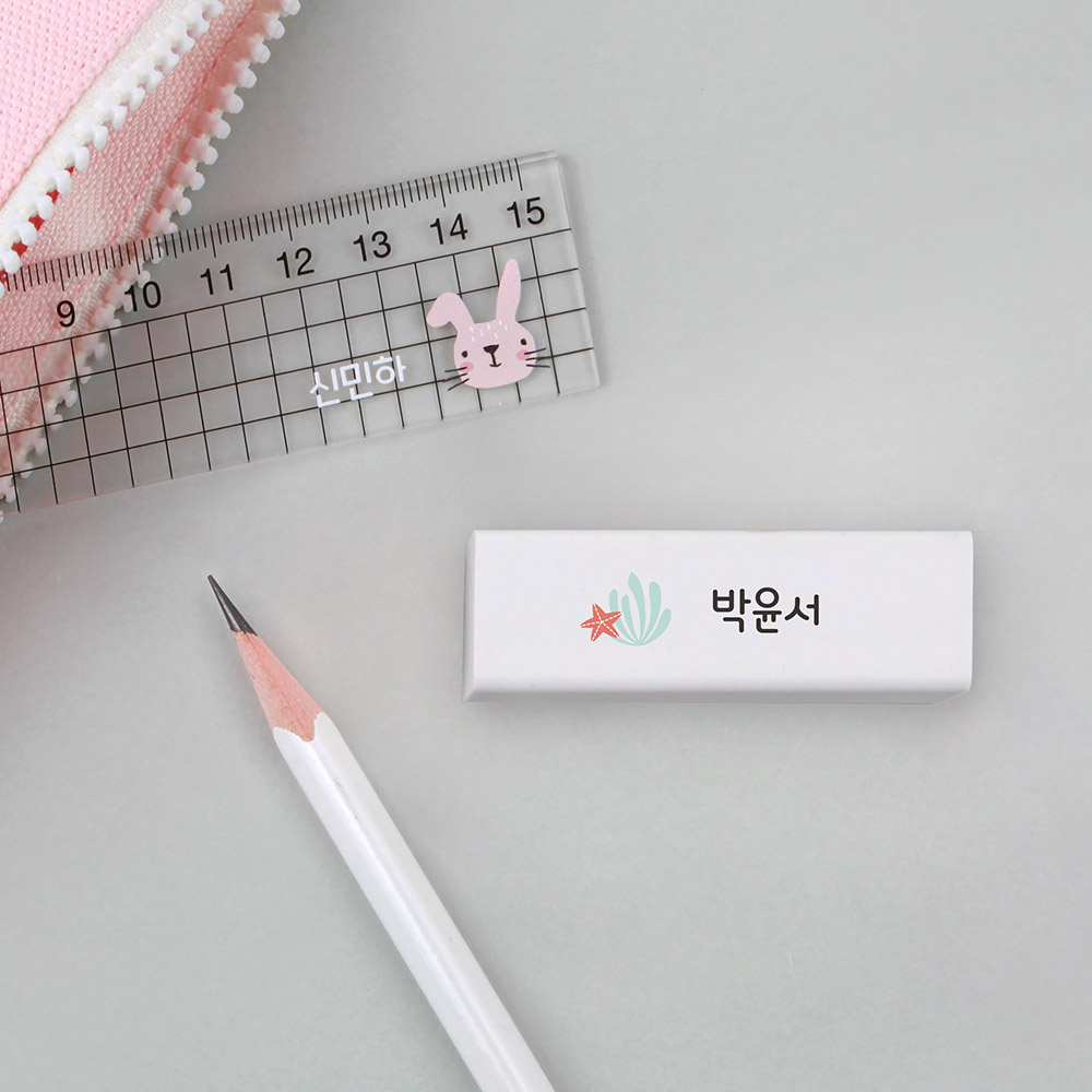 [주문제작]네임 지우개 아쿠아 아쿠아01 한글1 - 상세 이미지 4
