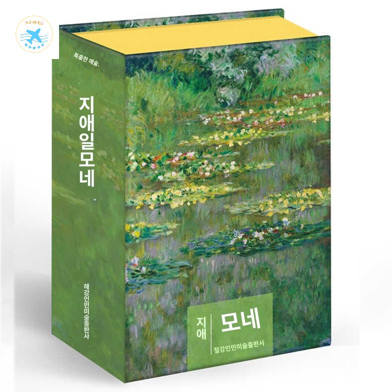 풍경 장 모네 예술 엽서 유화 세트 112장 - 상품 이미지