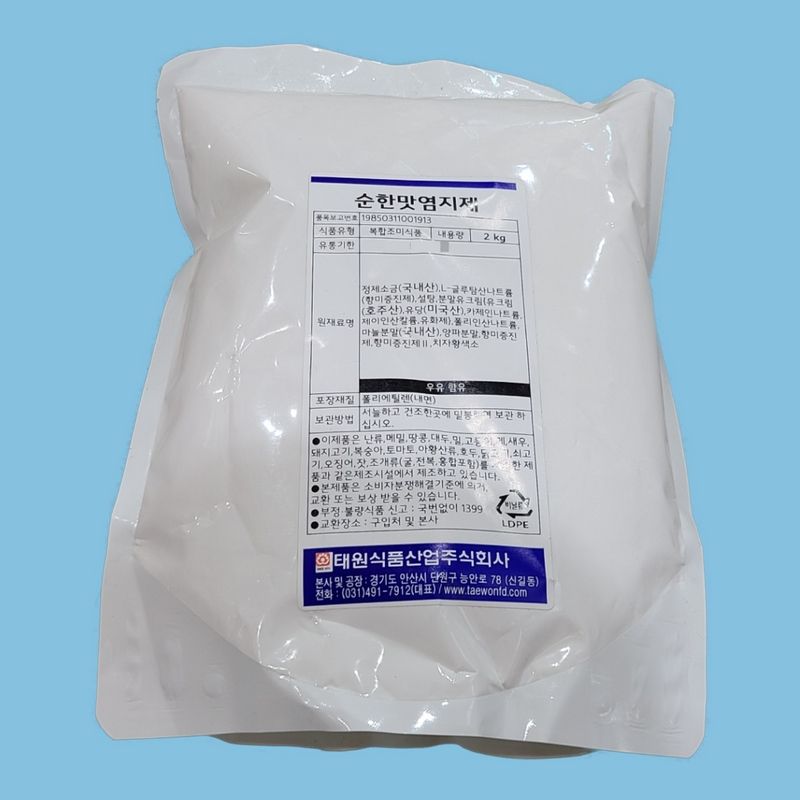 태원식품 순한맛 치킨염지제 2KG 닭 웰빙치킨 - 상품 이미지