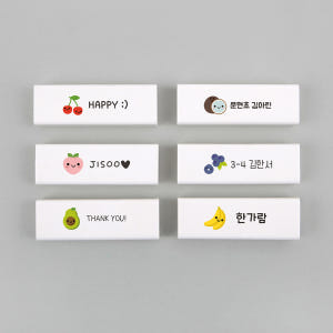 [주문제작]네임 지우개프루티 프루티01 한글1 실사용 후기 | 효과 있을까? - 상품 이미지 1