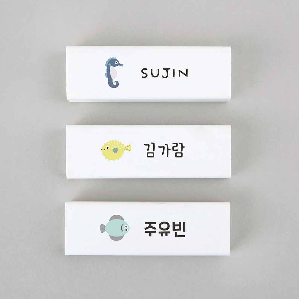 [주문제작]네임 지우개 아쿠아 아쿠아01 한글1 - 상세 이미지 3