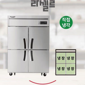 식당용냉장고 올냉장 4도어 식당 학교 업소용 직냉식냉장고 개봉기 | 실사용 후기 - 상품 이미지 4