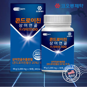 상어연골 콘드로이친 프리미엄 콘트로이친 콘드로이틴 90정, 4개 맛있게 먹은 솔직 후기 - 상품 이미지 2