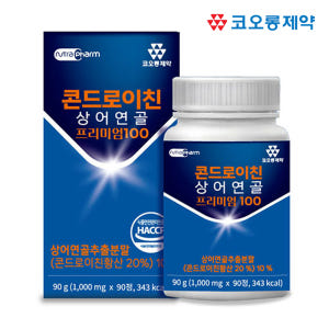 상어연골 콘드로이친 프리미엄 콘트로이친 콘드로이틴 90정, 4개 맛있게 먹은 솔직 후기 - 상품 이미지 4