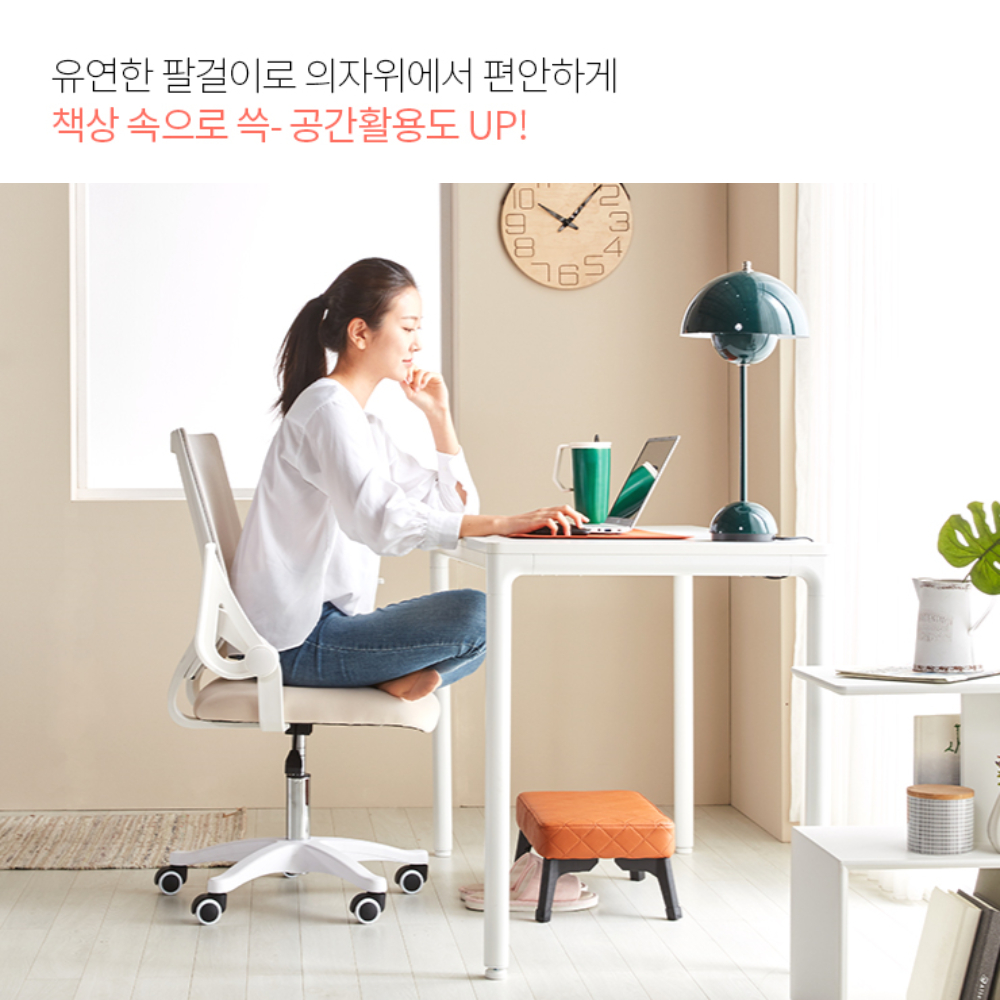 초등고학년의자 높이조절 초등학생의자