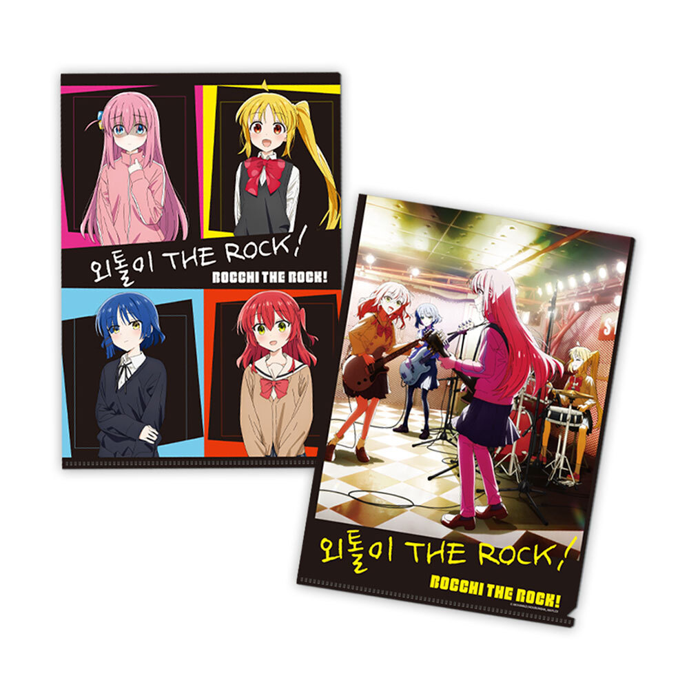 [대원앤북] 봇치 더 록 클리어파일(2종) 제품 이미지