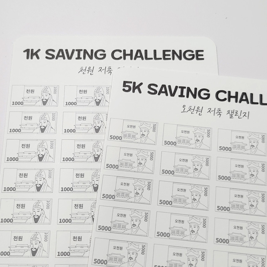 1k 5k 10k 50k 현금 저축 챌린지 체킹보드 머니트래커 바인더 상세 이미지 2