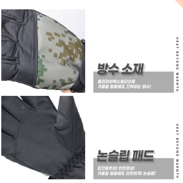 전술용장갑 등산용 장갑 군용 장갑 군대 혹한기 택티컬 글러브 - 상세 이미지 4