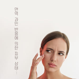 감마리놀렌산 보라지유 월경전 PMS 증후군 대두이소플라본 맛있게 먹은 솔직 후기 - 상품 이미지 4