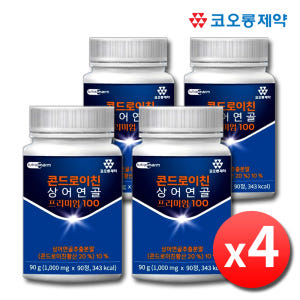 상어연골 콘드로이친 프리미엄 콘트로이친 콘드로이틴 90정, 4개 맛있게 먹은 솔직 후기 - 상품 이미지 1