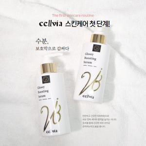 셀비아 글로시 부스팅 세럼 솔직 후기 | 피부 타입별 분석 - 상품 이미지 3
