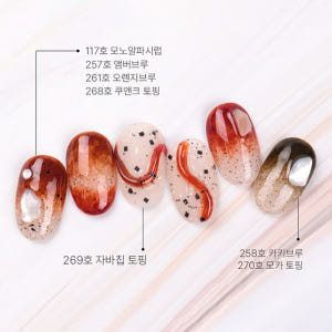 더젤 뉘앙스 샌드 브루 네일아트 택1 117호 모노알파시럽 솔직 후기 | 피부 타입별 분석 - 상품 이미지 4