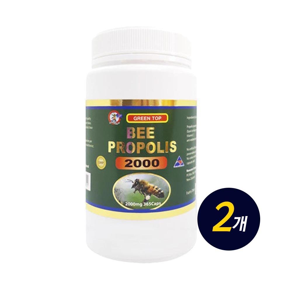 그린탑 뉴질랜드 프로폴리스 2000mg 365캡슐 2개 - 상품 이미지