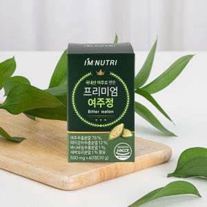 아임뉴트리 프리미엄 여주정 여주환 국내산 여주 돼지감자 바나바잎 추출분말... 맛있게 먹은 솔직 후기 - 상품 이미지 3