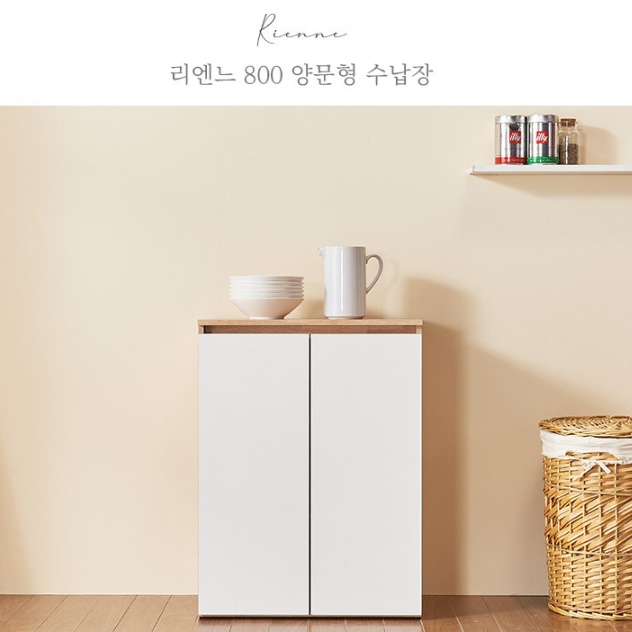 안방 원룸 아이방 침대옆 작은 수납장 도어형 소형 수납장