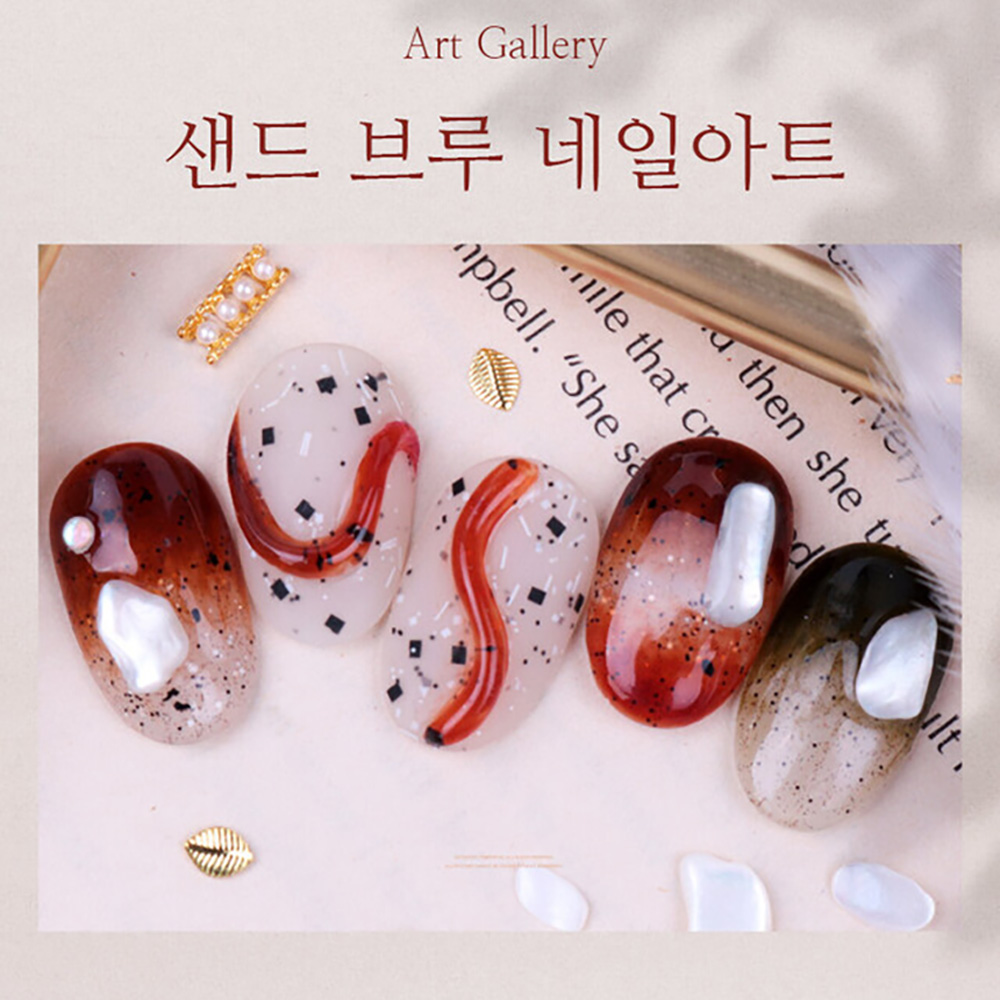 더젤 뉘앙스 샌드 브루 네일아트 택1 117호 모노알파시럽 - 상세 이미지 3