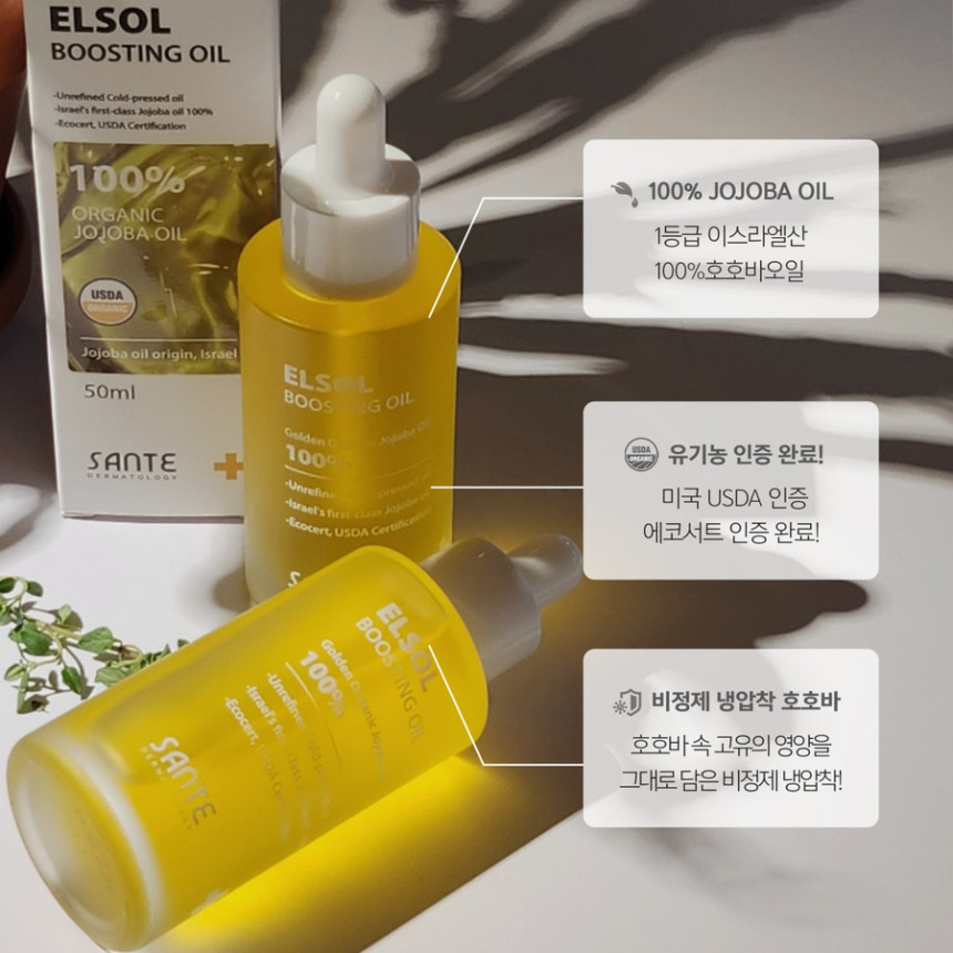 상떼 이미지
