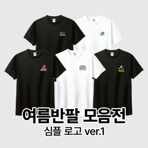레깅스롱티 오버핏 여자 라운드 반팔 17수 면 티셔츠 착용 후기 | 사이즈/핏 총정리 - 상품 이미지 1