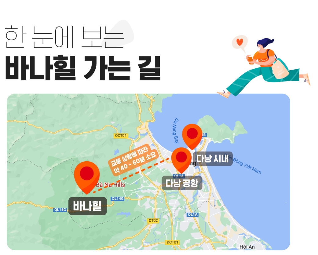 베트남 다낭 - 바나힐 프라이빗 편도/왕복 이동 서비스 이미지 2