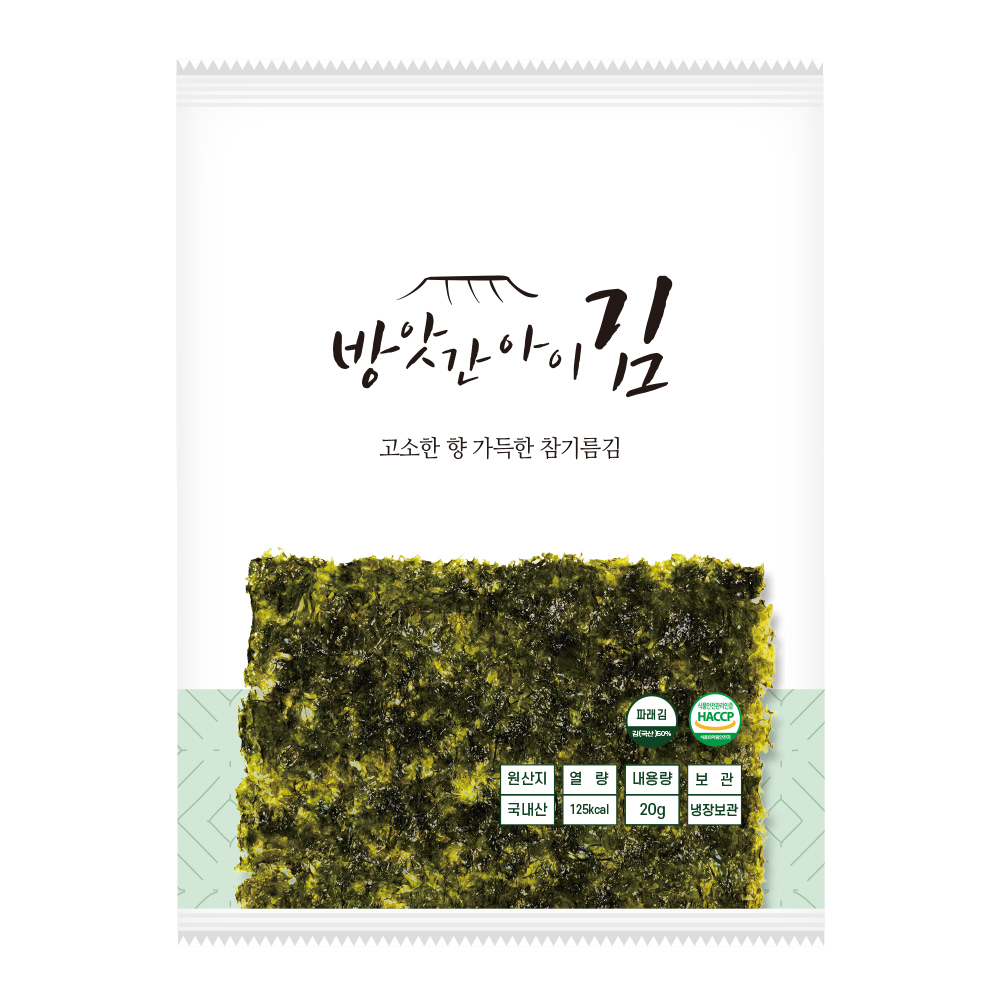 참기름김 구운김 추천 김 선물세트 맛있는 구운김 김 사용후기