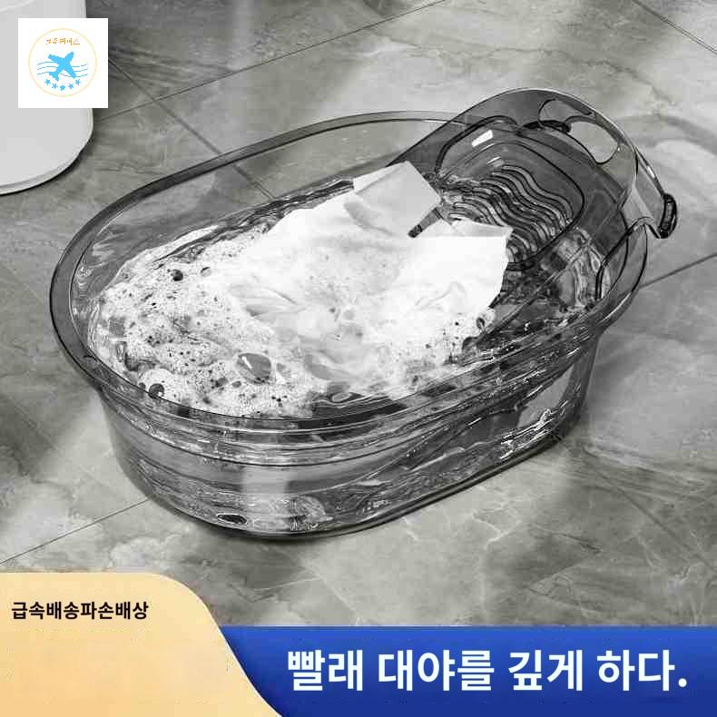 통 빨래 투명 플라스틱 세탁 다라이 빨래판 대야 - 상품 이미지