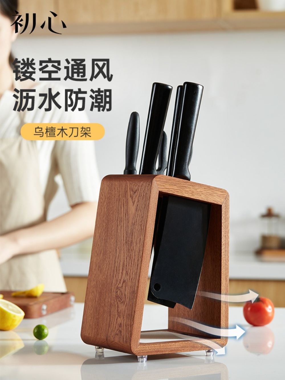 칼 거치대 보관함 칼보관함 칼집 정리대 주방 칼꽂이 칼정리함 보관 씽크대 - 상세 이미지 4