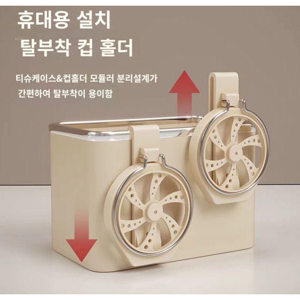 휴대용 만능컵홀더 차량 수납 정리용품 - 상세 이미지 3
