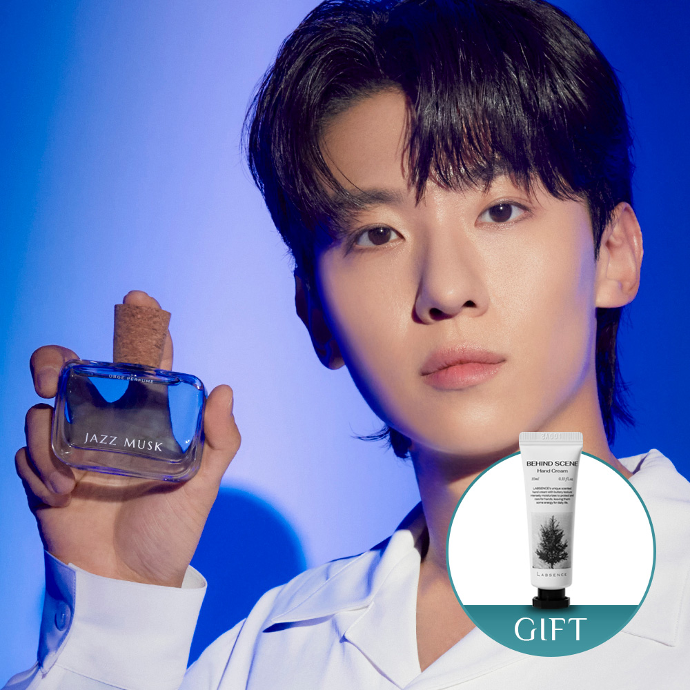 덱스 오브제 우디 재즈 머스크 퍼퓸 향수 50ml 2개 + 랍셍스 핸드크림 10ml 증정 - 메인 이미지