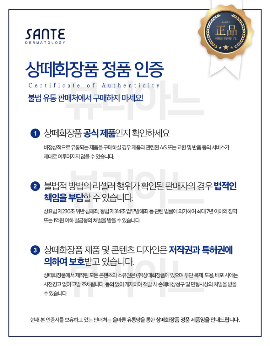 상떼 이미지