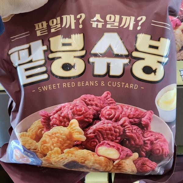올반 팥붕어빵 슈크림붕어빵 팥붕 슈붕 1kg : 미세스 에브리싱