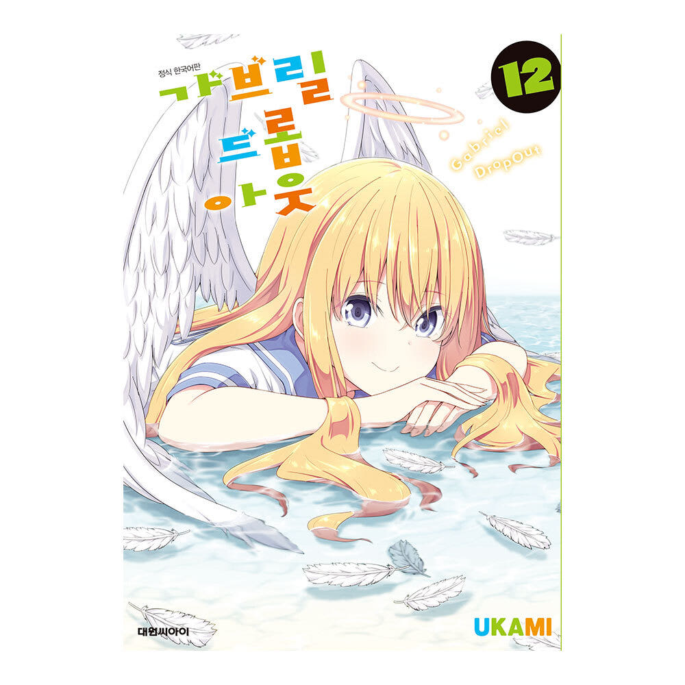 대원씨아이 가브릴 드롭아웃 12권 가격 추이 대원씨아이 대원씨아이 가브릴 드롭아웃 12권 - 최저가 4,680원