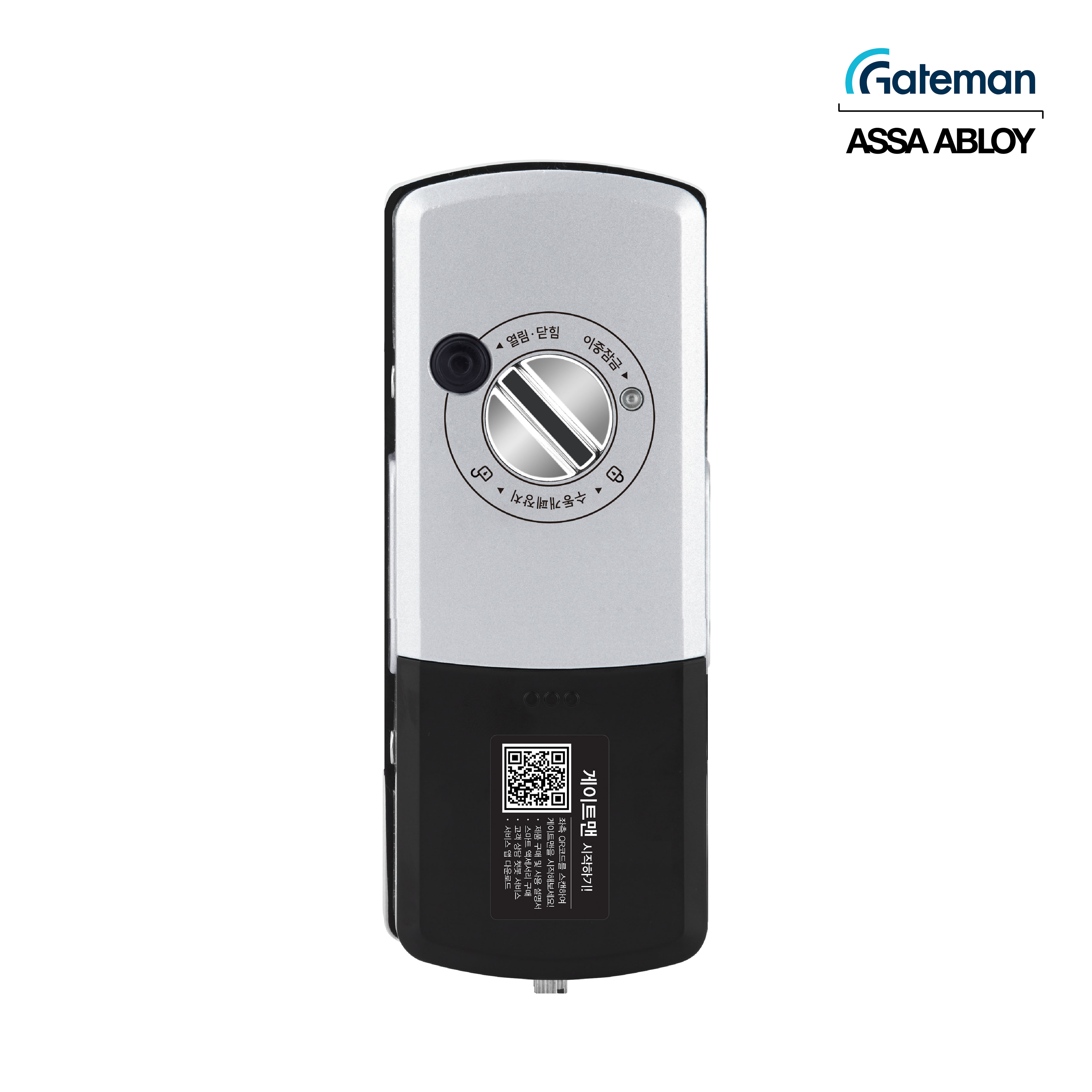 게이트맨 1초잠김 샷시문 도어락 GR-SASH  매장용 공용화장실용 번호키, 고객직접설치 이미지 4