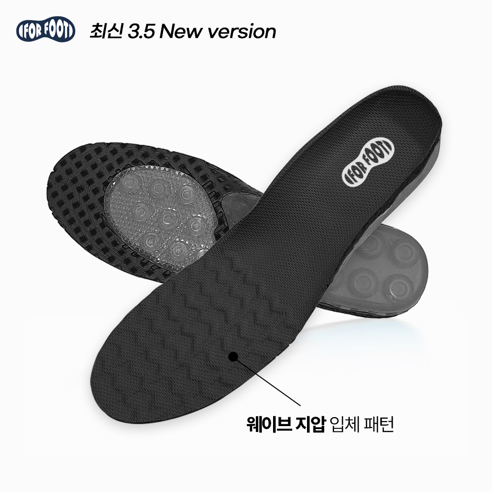 기능성 깔창 키높이 깔창 평발 깔창 골프 깔창 군인 인솔