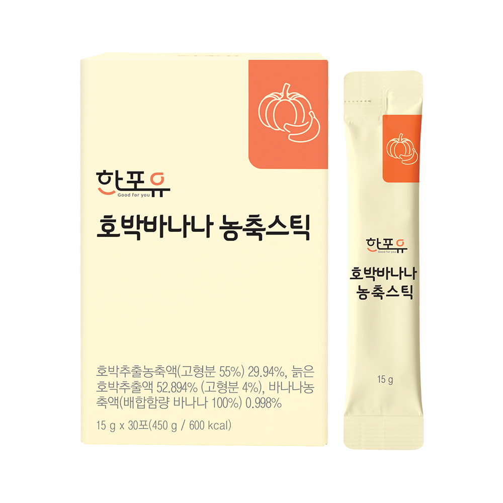 한포유 국산 호박바나나 농축 진액 스틱 15g X 30포 - 효소처리/15가지곡물 함유 - 상세 이미지 2