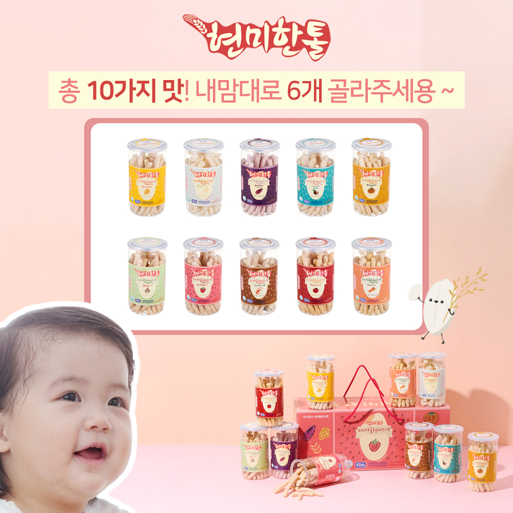 우성레포츠