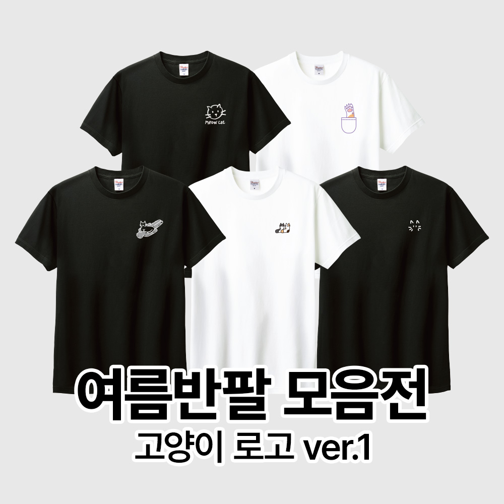 여성 반팔 여름 박스티 라운드 17수 면 티셔츠 10종 이미지 1