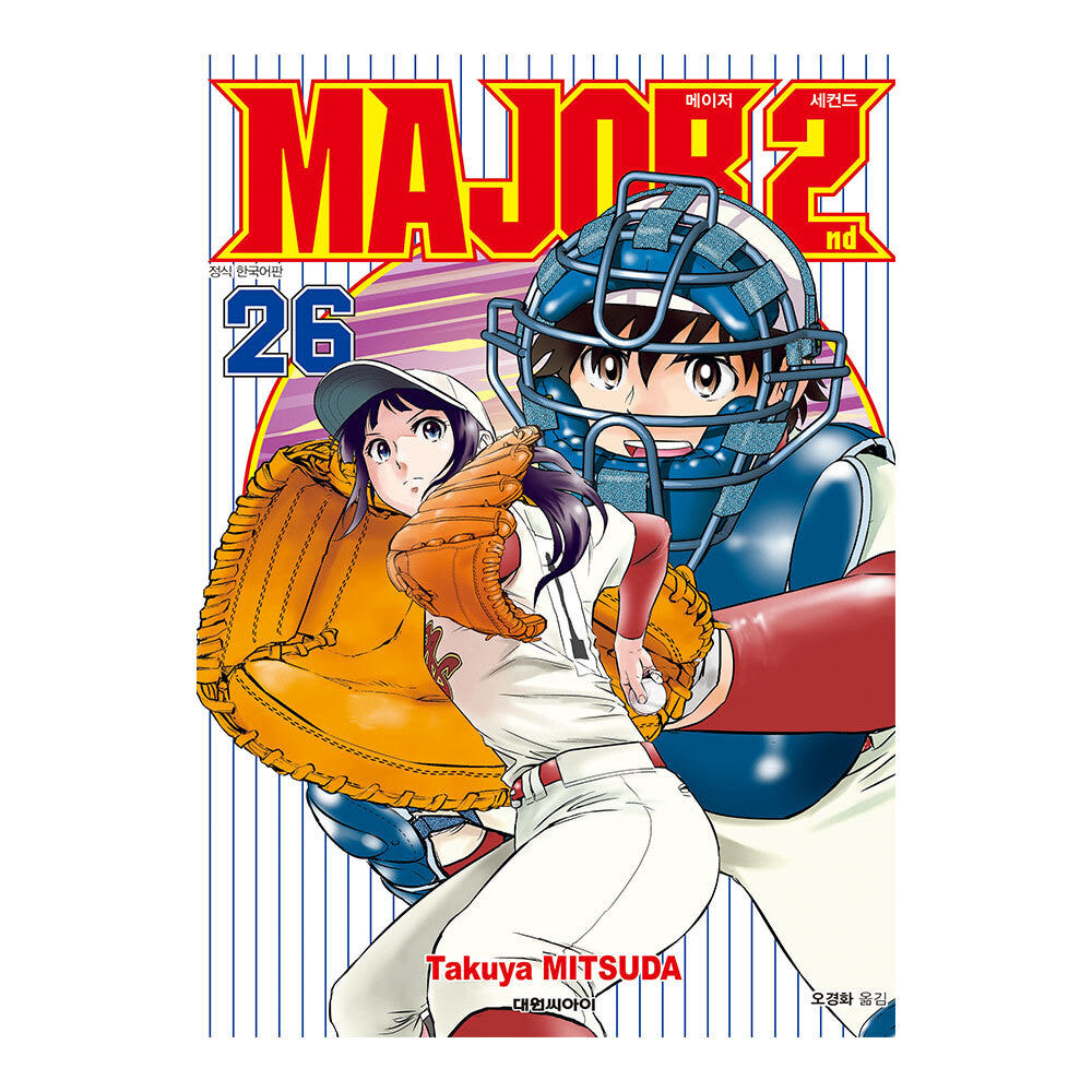 대원씨아이 [대원씨아이] 메이저(MAJOR) 2nd 26권 - 최저가 4,950원