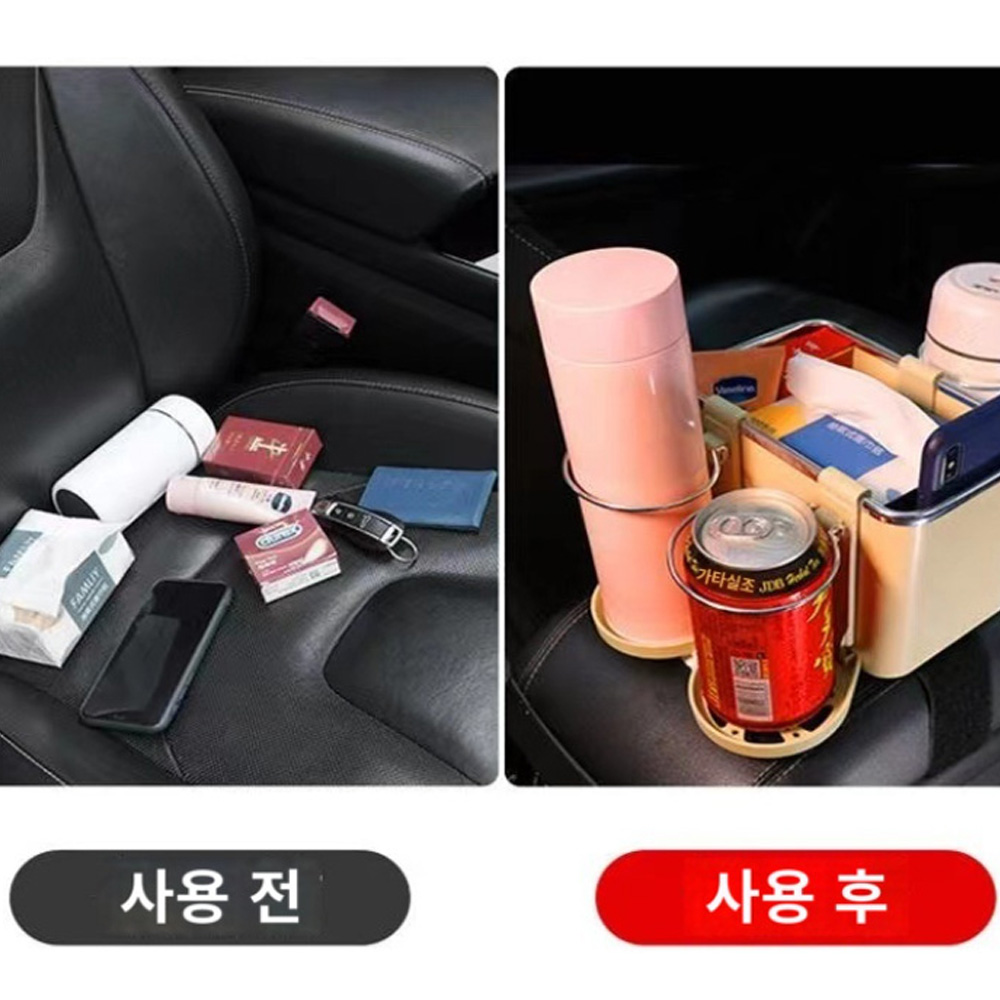 휴대용 만능컵홀더 차량 수납 정리용품 - 상세 이미지 4