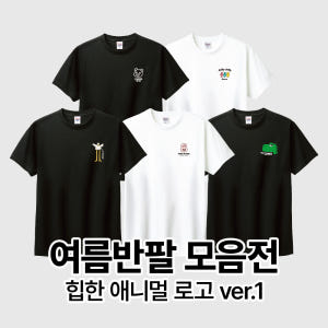 캐릭터 로고티 박스티 라운드 여자 17수 면 반팔 티셔츠 착용 후기 | 사이즈/핏 총정리 - 상품 이미지 1