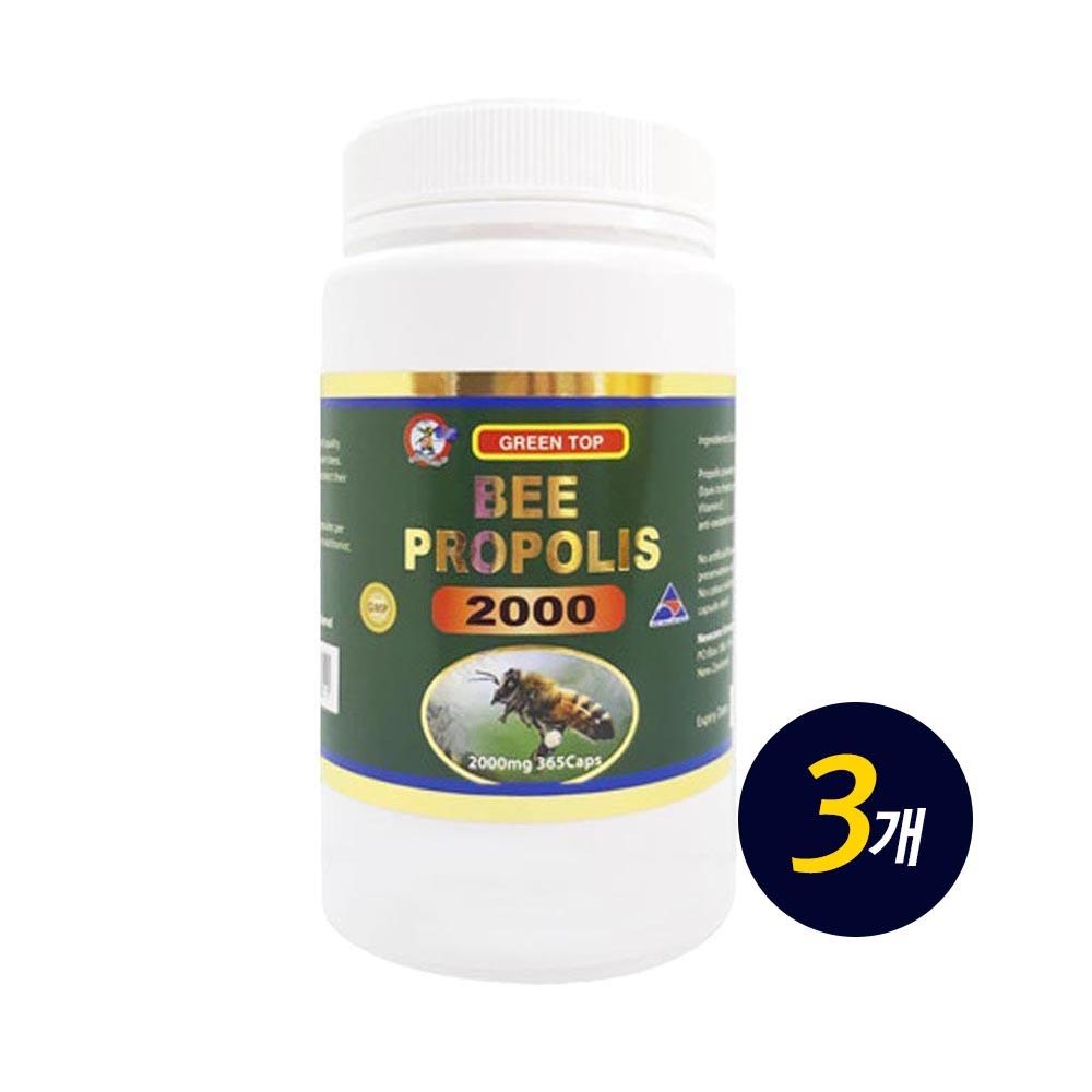그린탑 뉴질랜드 프로폴리스 2000mg 365캡슐 3개 - 상품 이미지