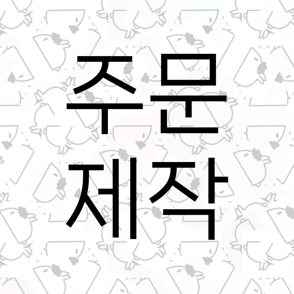 주문제작 맞춤제작 바란스 커튼 패브릭소품 엄마의주머니 천아트반제품 이미지 2