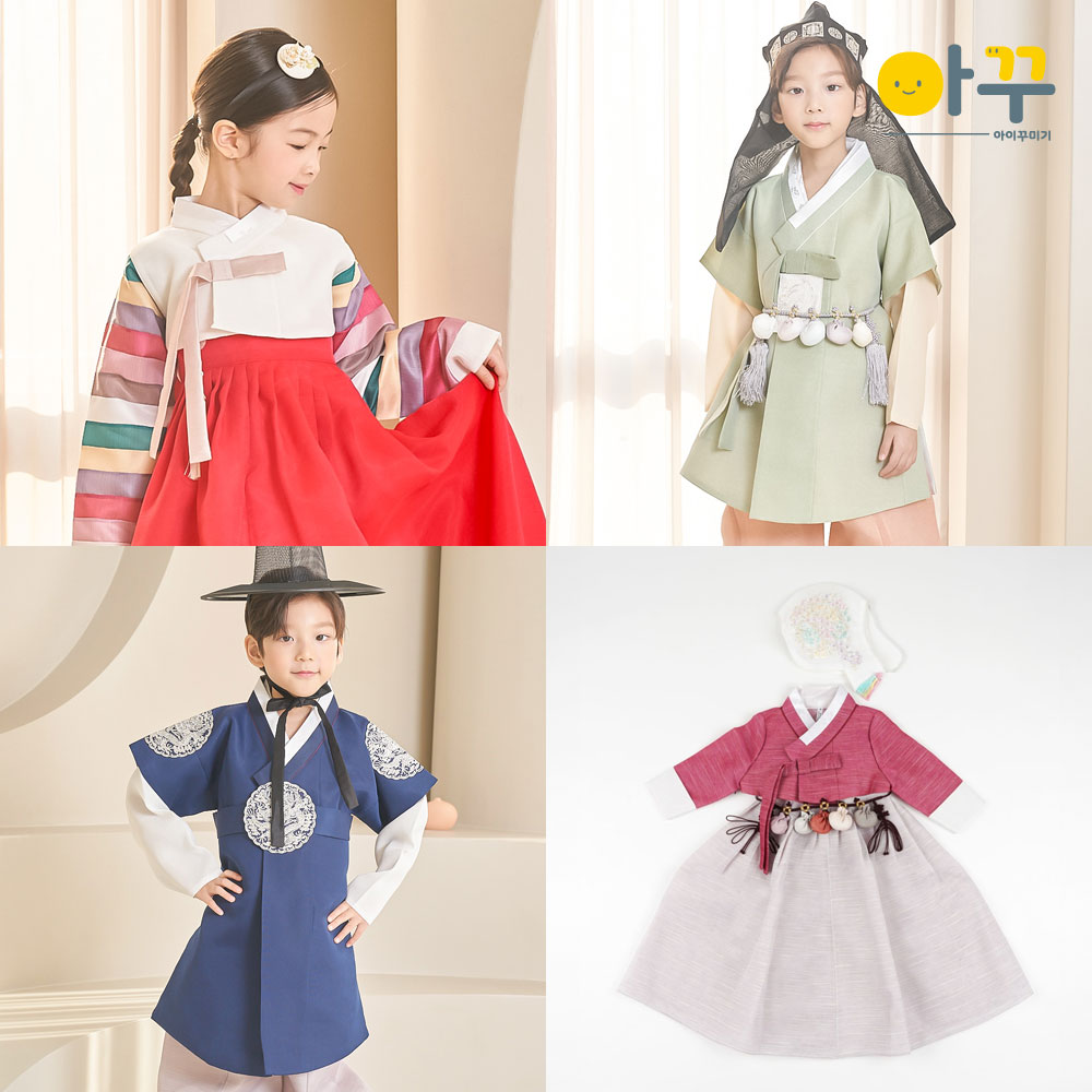 남자 여자 아기한복 남아돌한복 설빔 아동한복 어린이 키즈 유아 여아 국산 전통