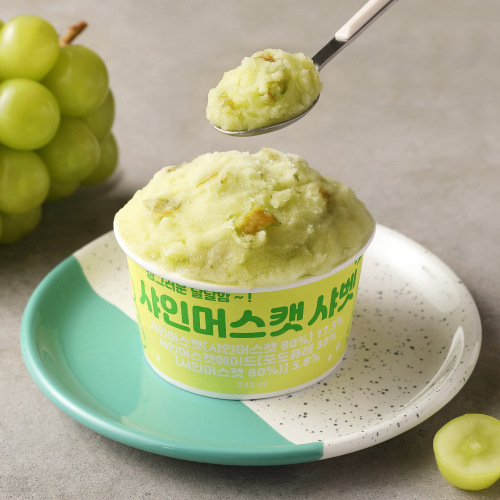 [푸딩팩토리] 달콤시원 컵샤베트 모음전_아이스 디저트안주 아이들간식 샤인머스캣, 240ml, 10개 - 상품 이미지