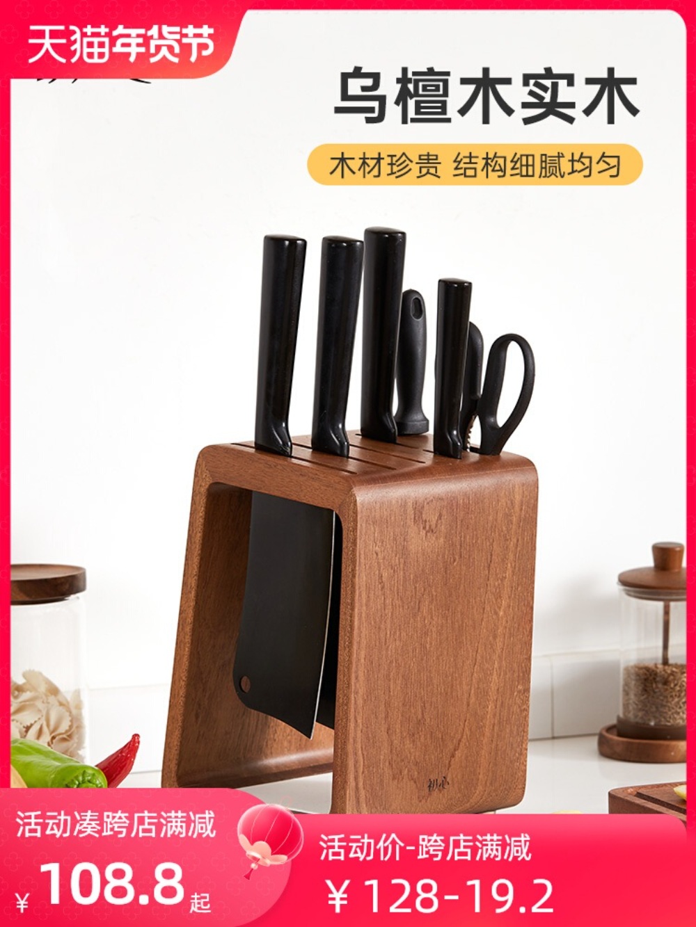 칼 거치대 보관함 칼보관함 칼집 정리대 주방 칼꽂이 칼정리함 보관 씽크대 - 상세 이미지 2