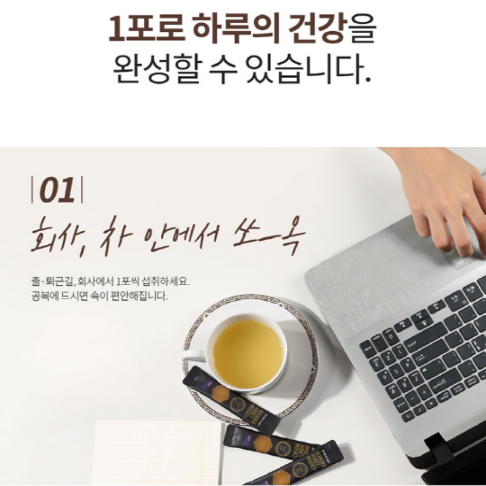 뉴질랜드 마누카꿀 스틱꿀 스틱 천연 벌꿀 MGO 메틸글리옥살 - 상세 이미지 4