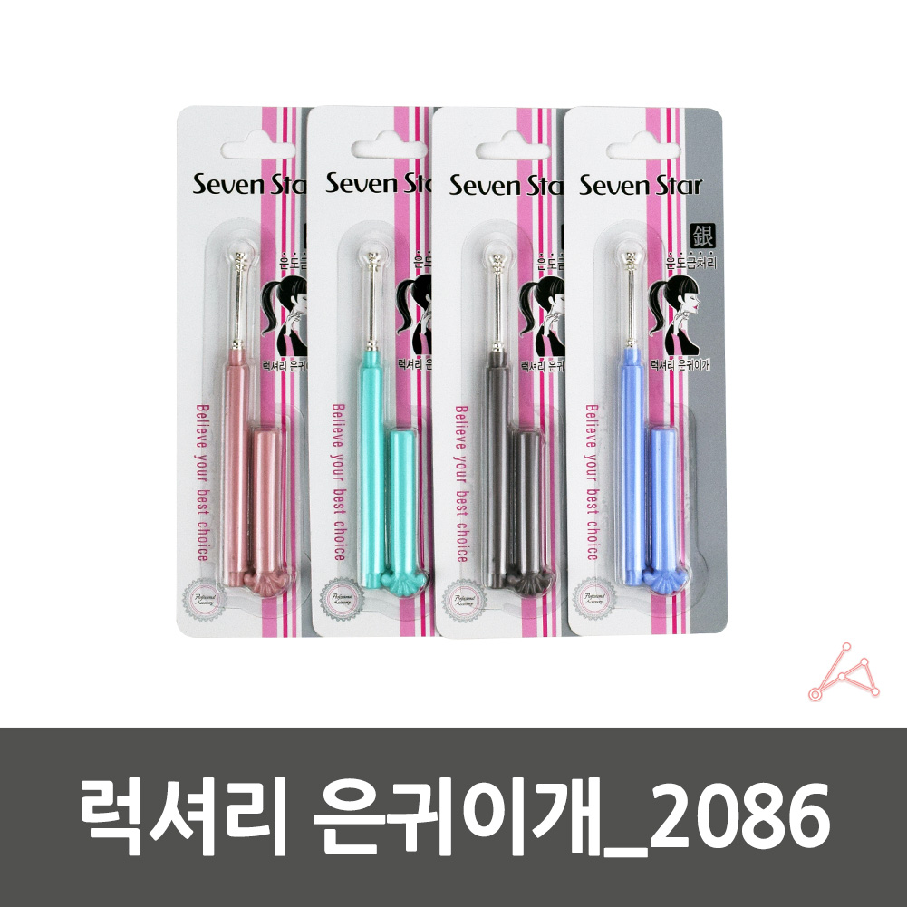 나선형 귀이개 귀지개 귀이봉 귀파기 은 귀후비개 1P - 상세 이미지 4